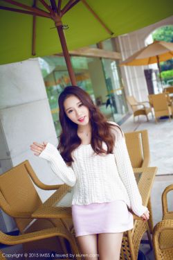 美丽的海棠红4 封面