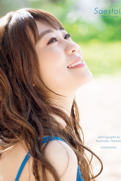 微微一笑很倾城电视剧插曲 封面